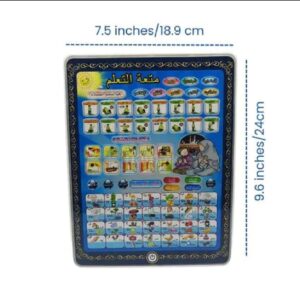 Islamic Learning Tablet for Kids – Interactive Arabic Educational Toy