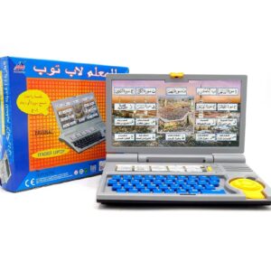 Islamic Learning Laptop for Kids